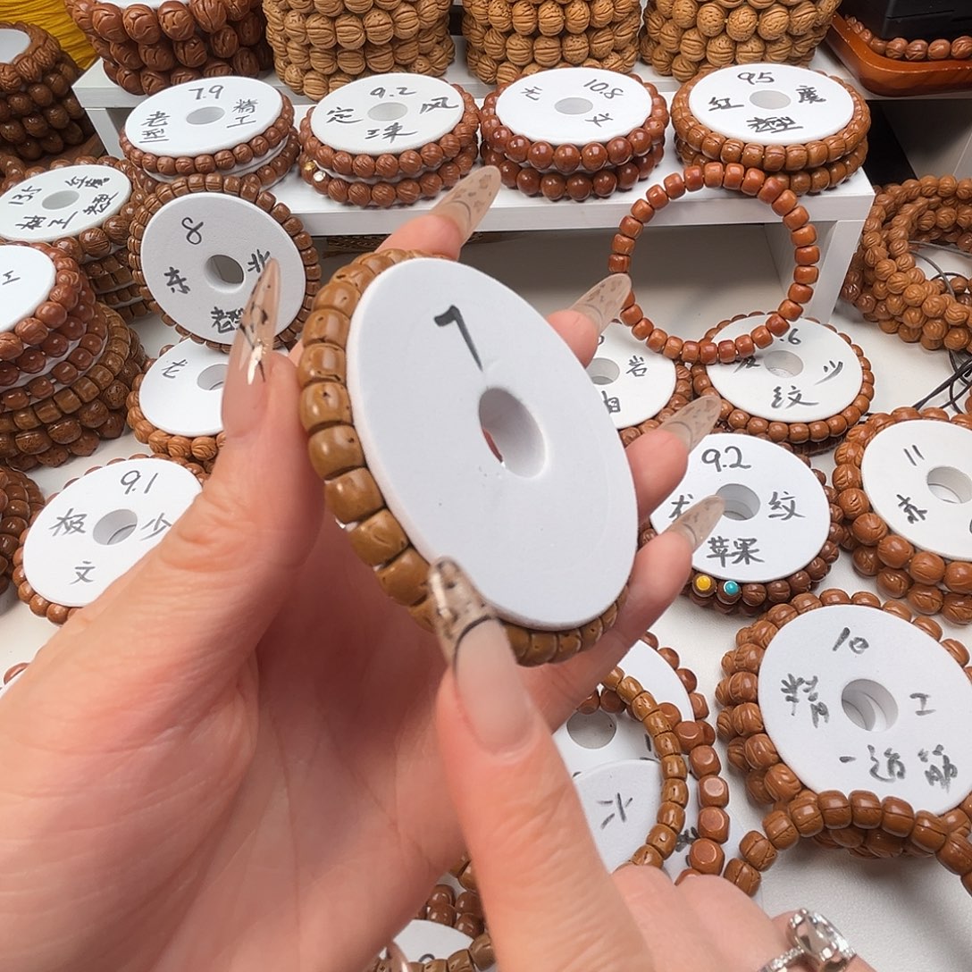 小***亿手串桃核桃核光珠