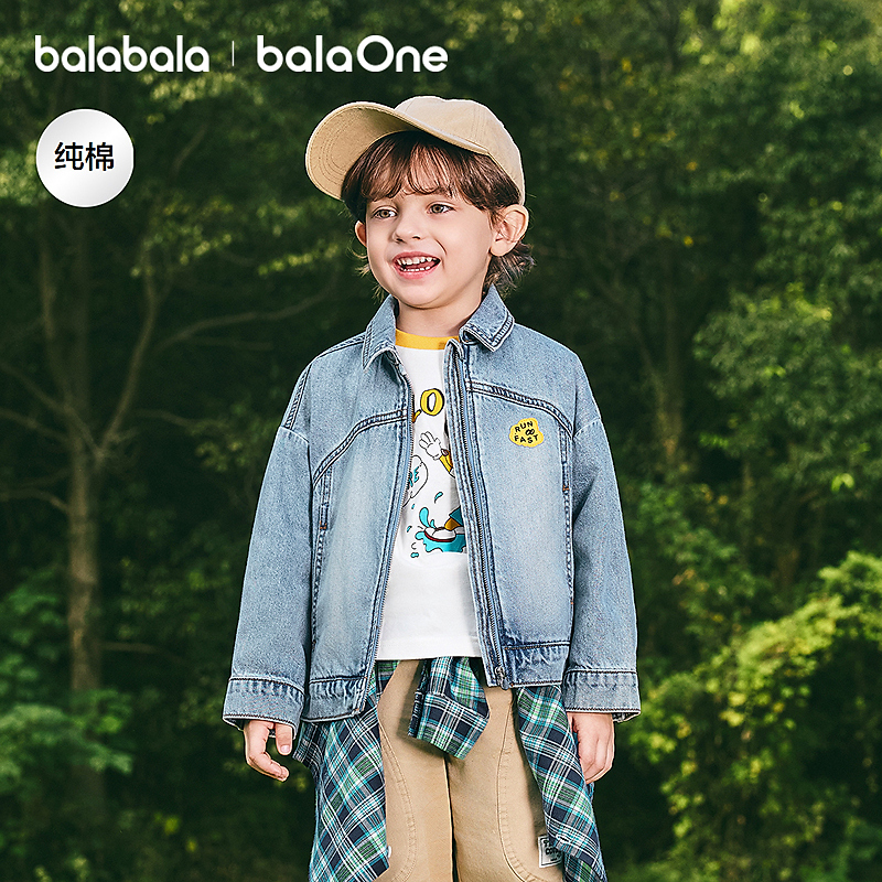 【balaOne】巴拉巴拉童装儿童外套男女童2026新款春牛仔上衣时髦