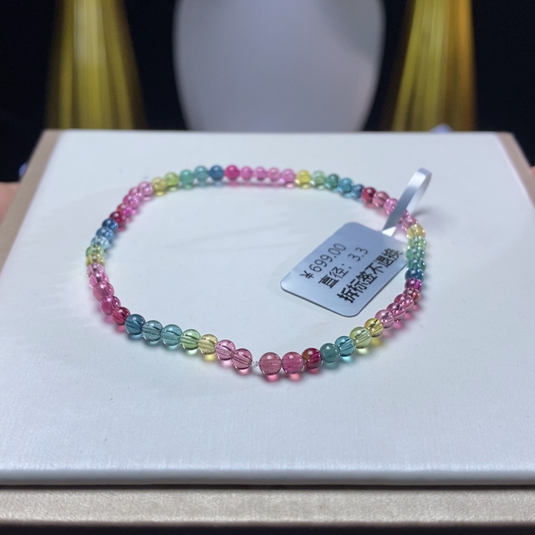 碧玺手链未镶嵌荧光