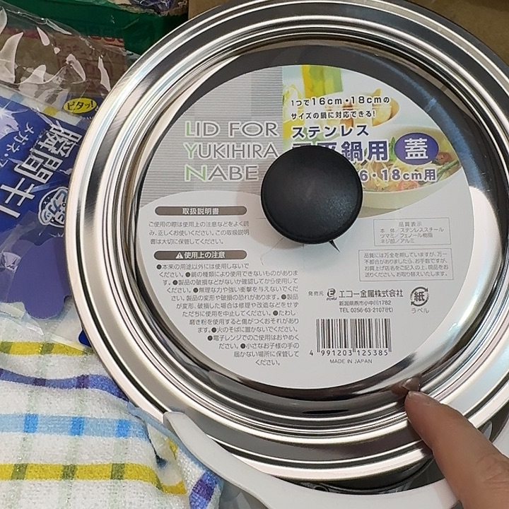 塑料这个时候我们