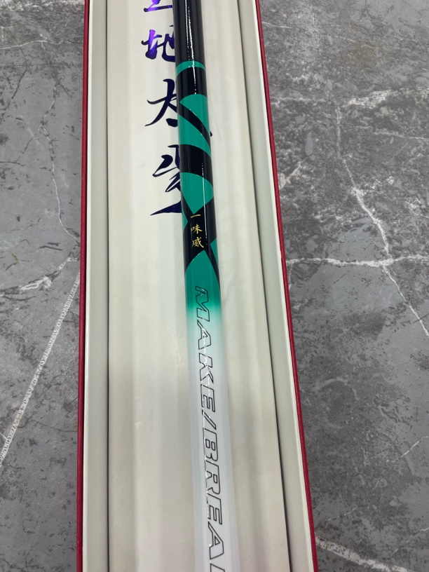 冰蓝粉样品钓鱼竿