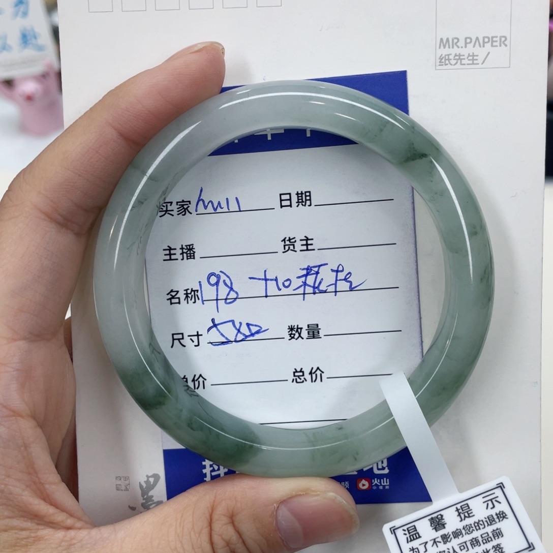 石英质玉手镯未镶嵌