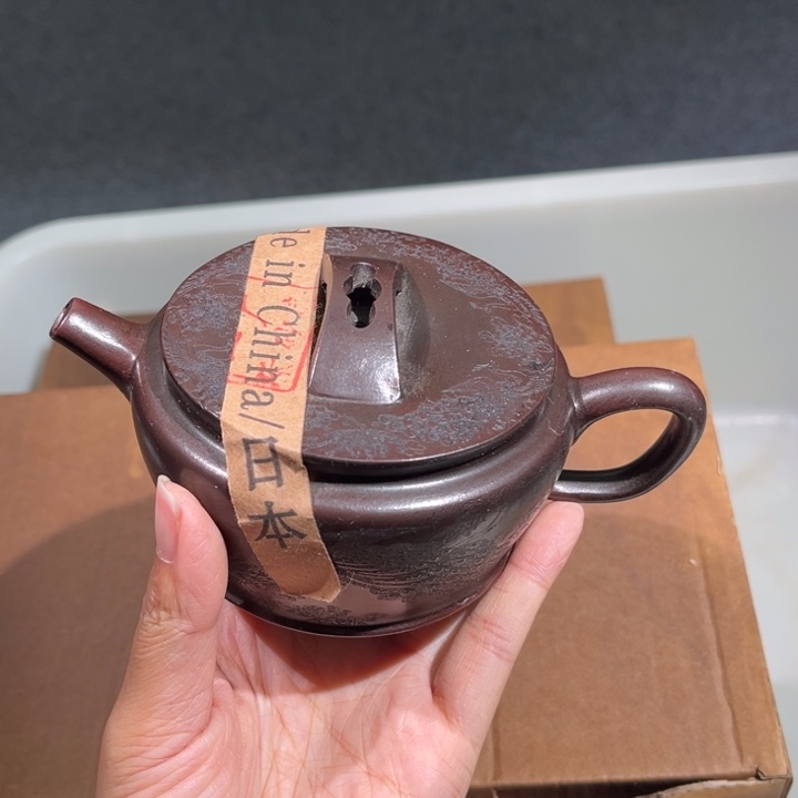 茶壶紫砂紫砂茶壶808