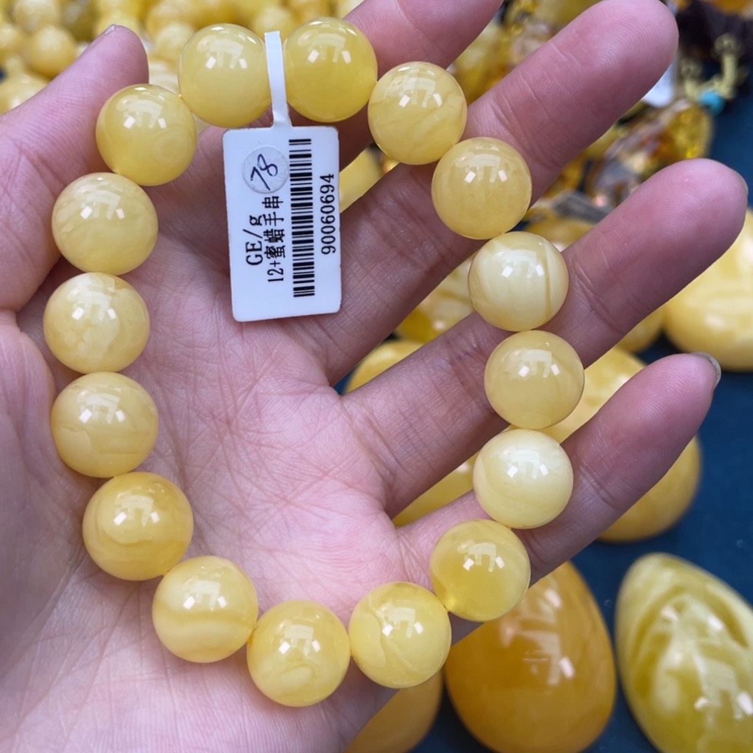 琥珀裸石未镶嵌琥珀蜜蜡w 78