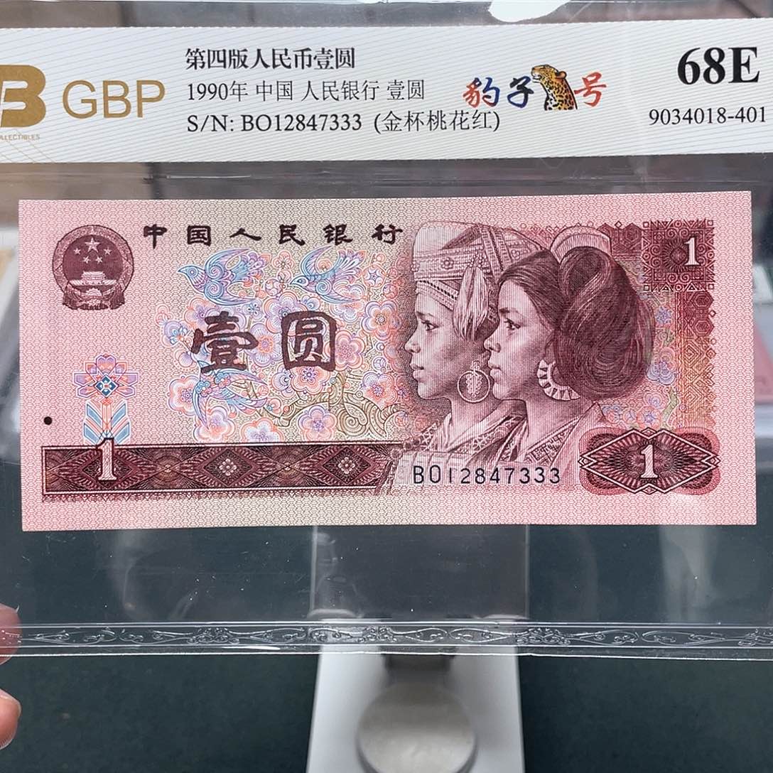 901一元豹子号12847333