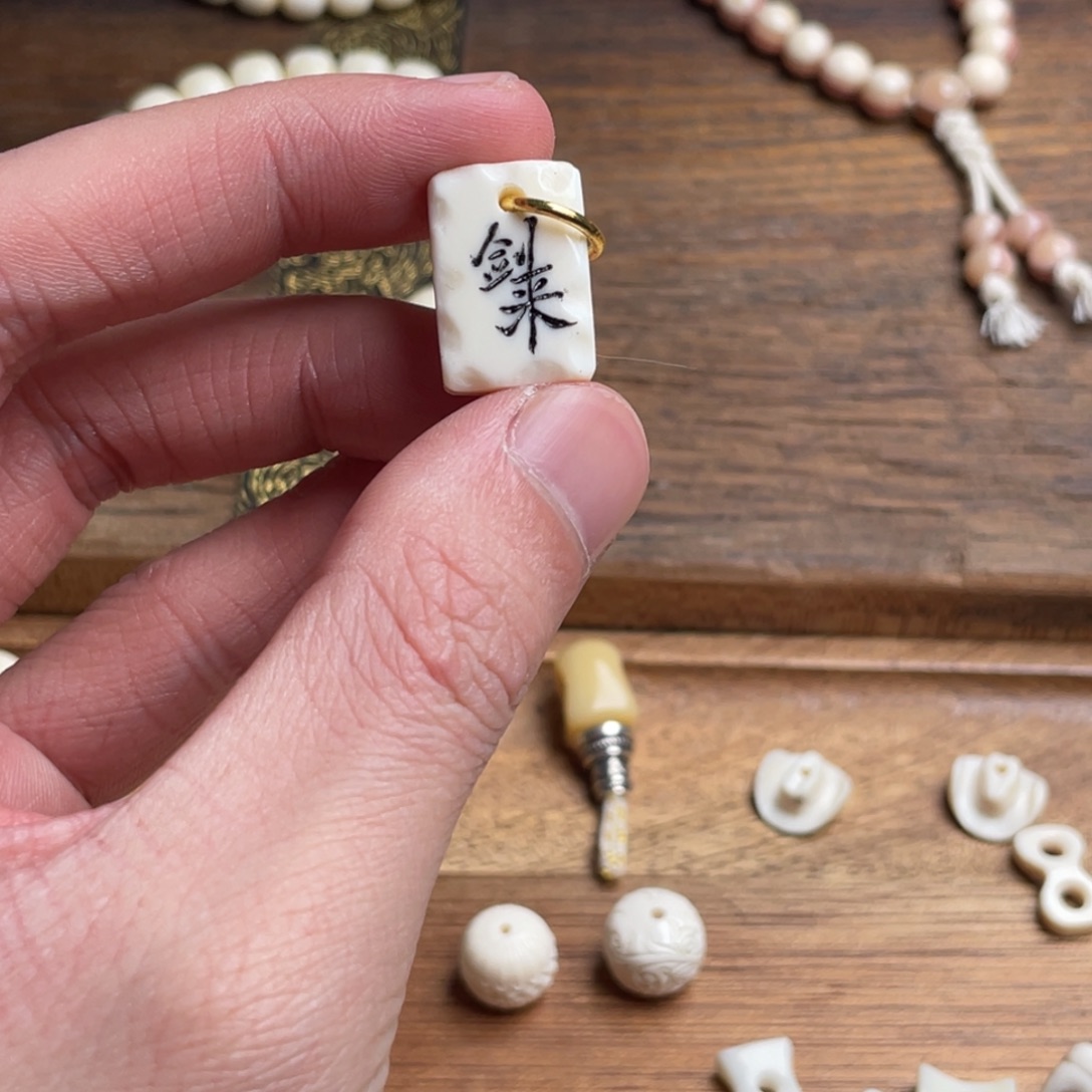 松***儿驼骨手串/手链北辰配饰