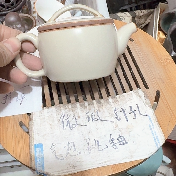 紫砂瑕疵品介意勿扰