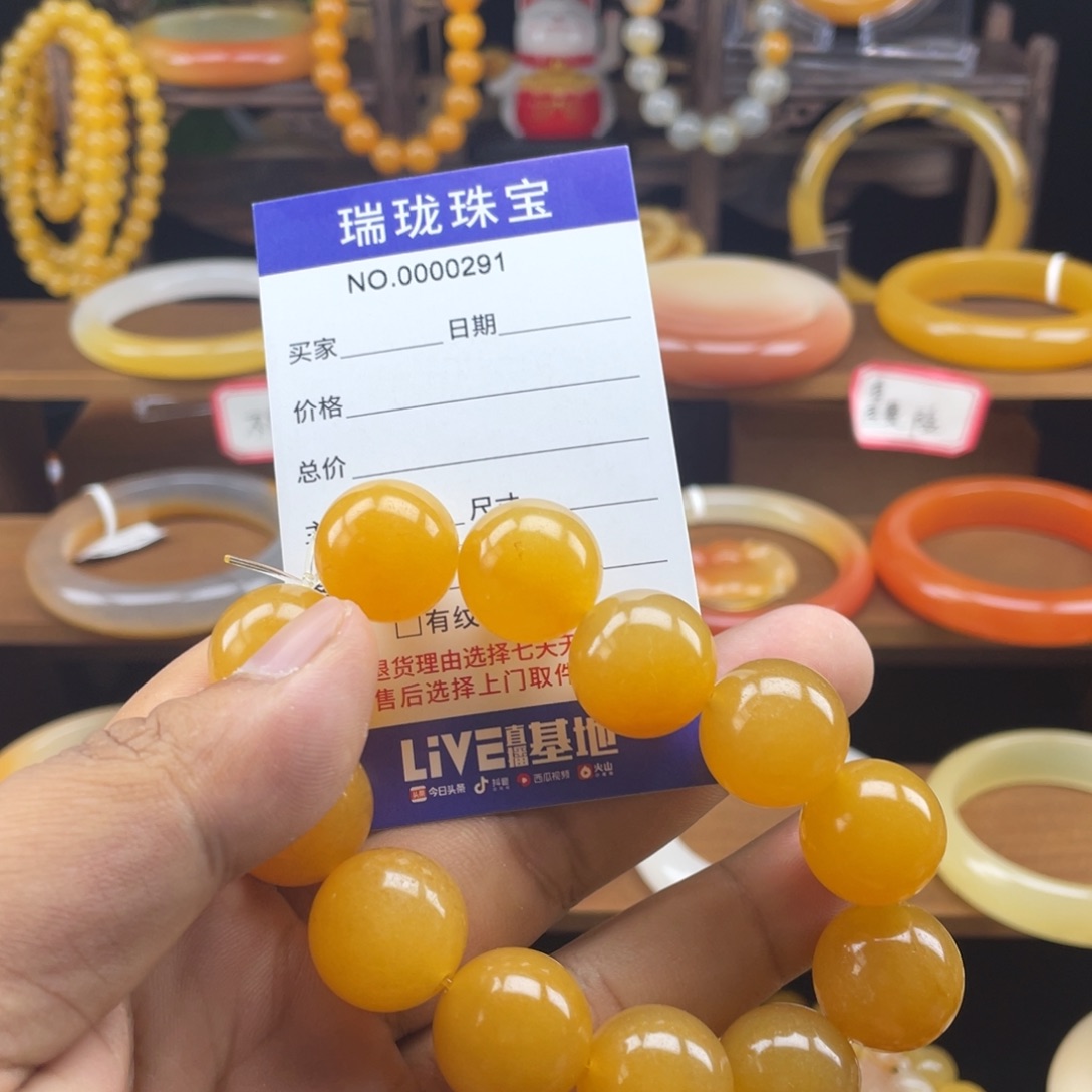未镶嵌石英质玉（黄龙玉）手串00291