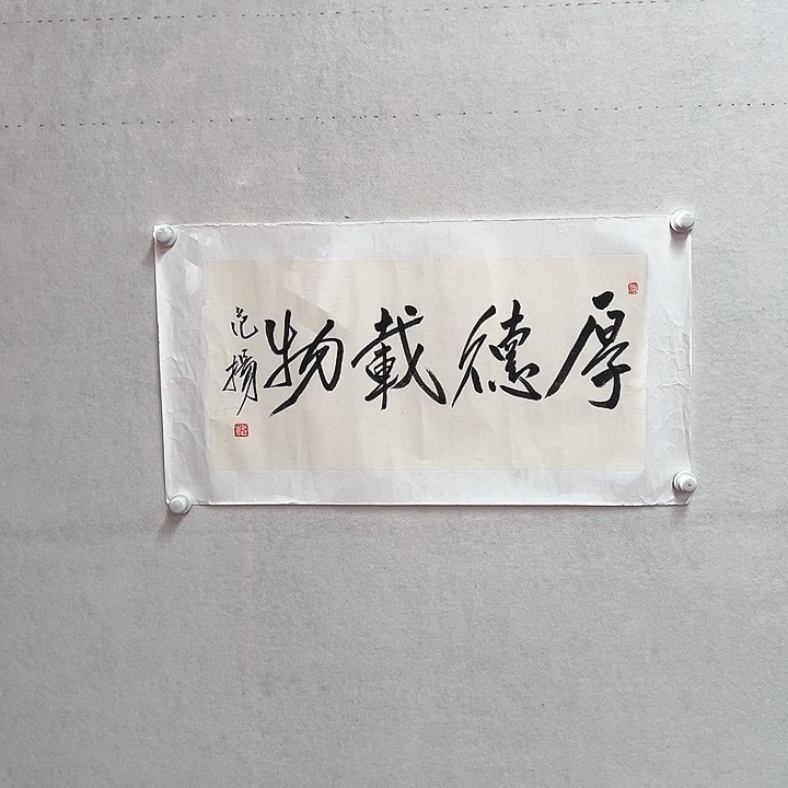 书法手绘书法作品欣赏