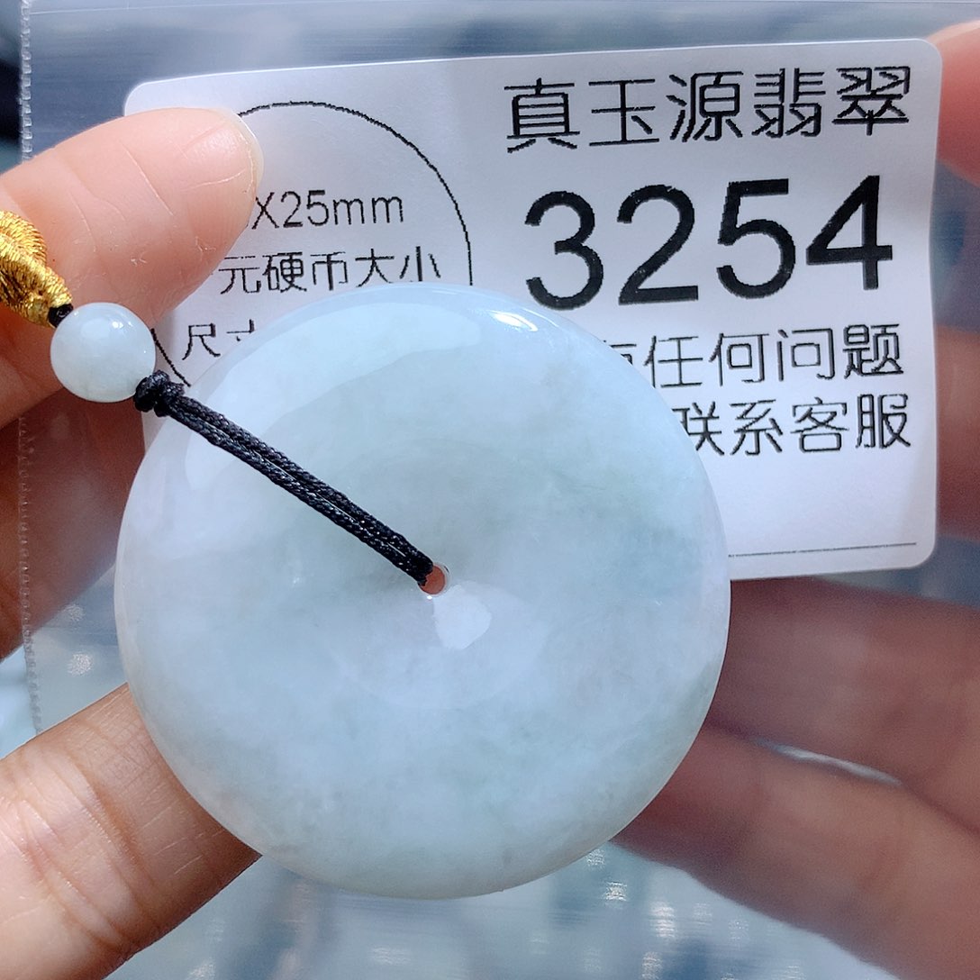 翡翠颈饰未镶嵌3254。