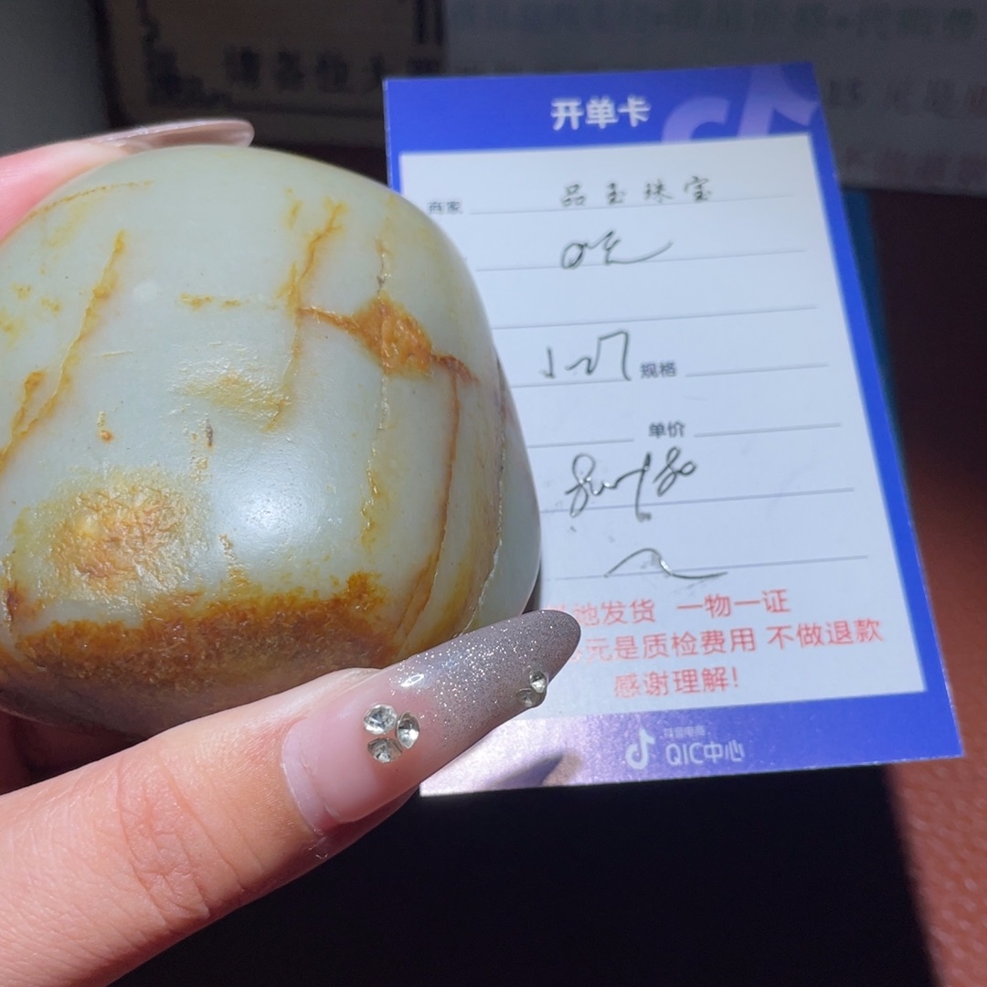 和田玉挂件未镶嵌天***稀