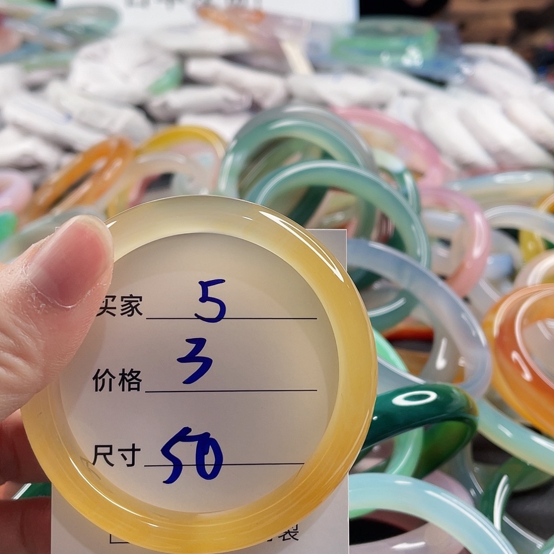 手镯玛瑙/玉髓未镶嵌