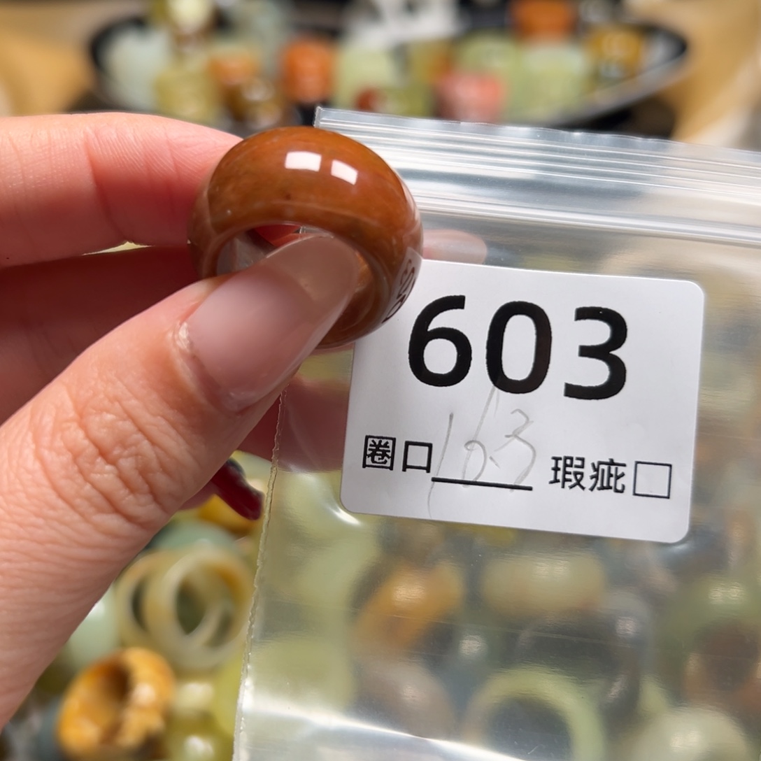 地***头蛇纹石玉未镶嵌戒指