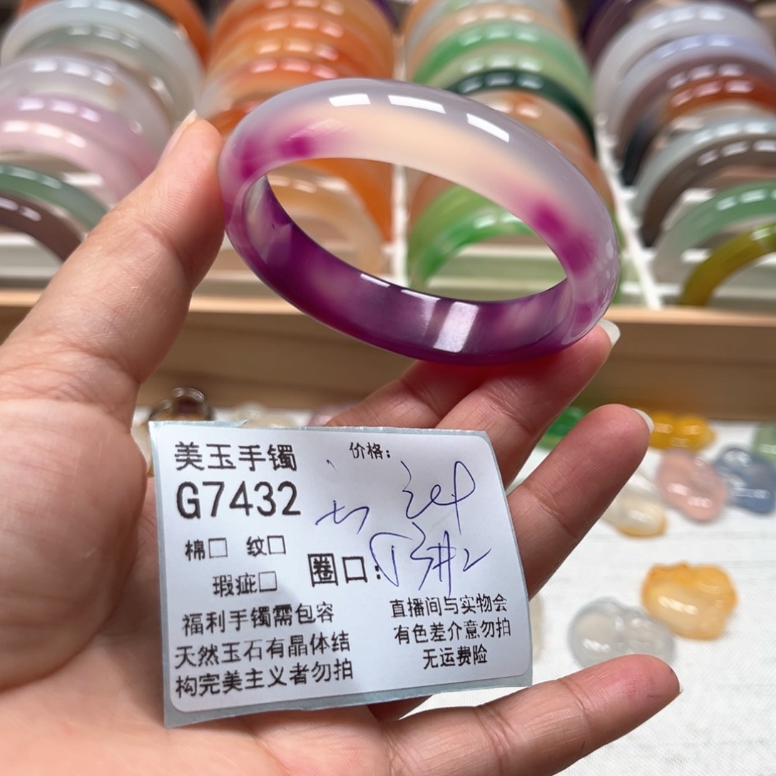 玛瑙/玉髓手镯未镶嵌7432