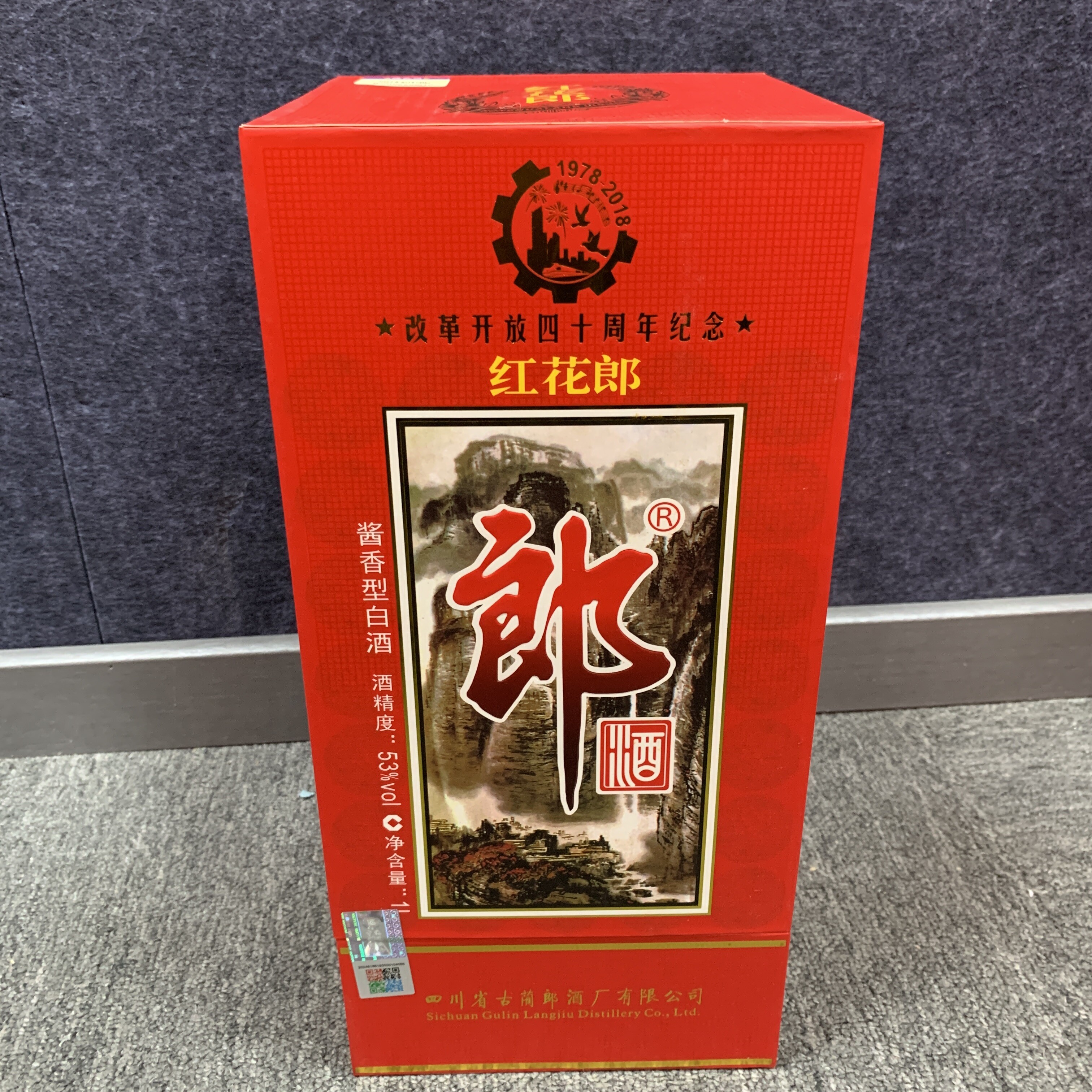 2018年郎酒53度1000ml1-M25BN008816-02