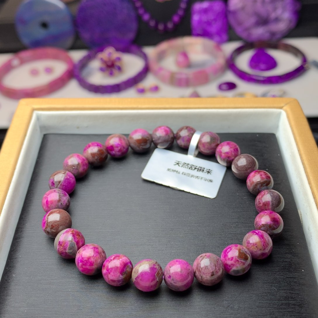 苏纪石（舒俱来）手链未镶嵌