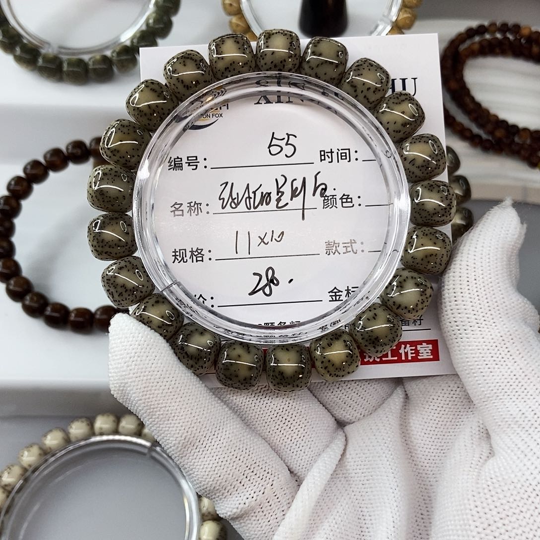 星月菩提手串11绿冰细星侧白55