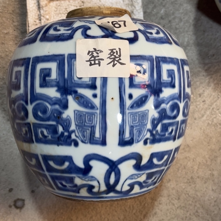 摆件陶景德镇陶瓷艺术品