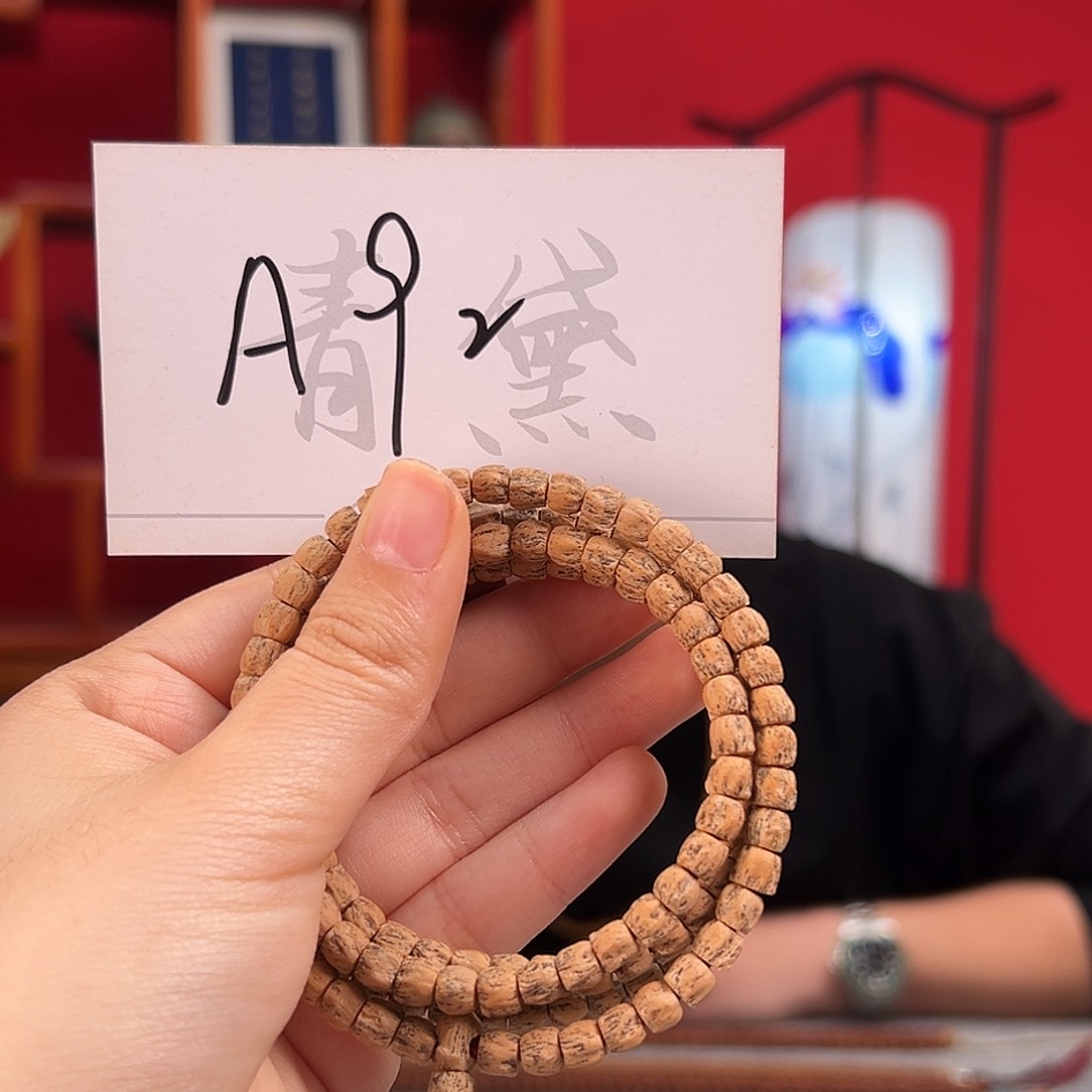 柏香籽/百香籽手串