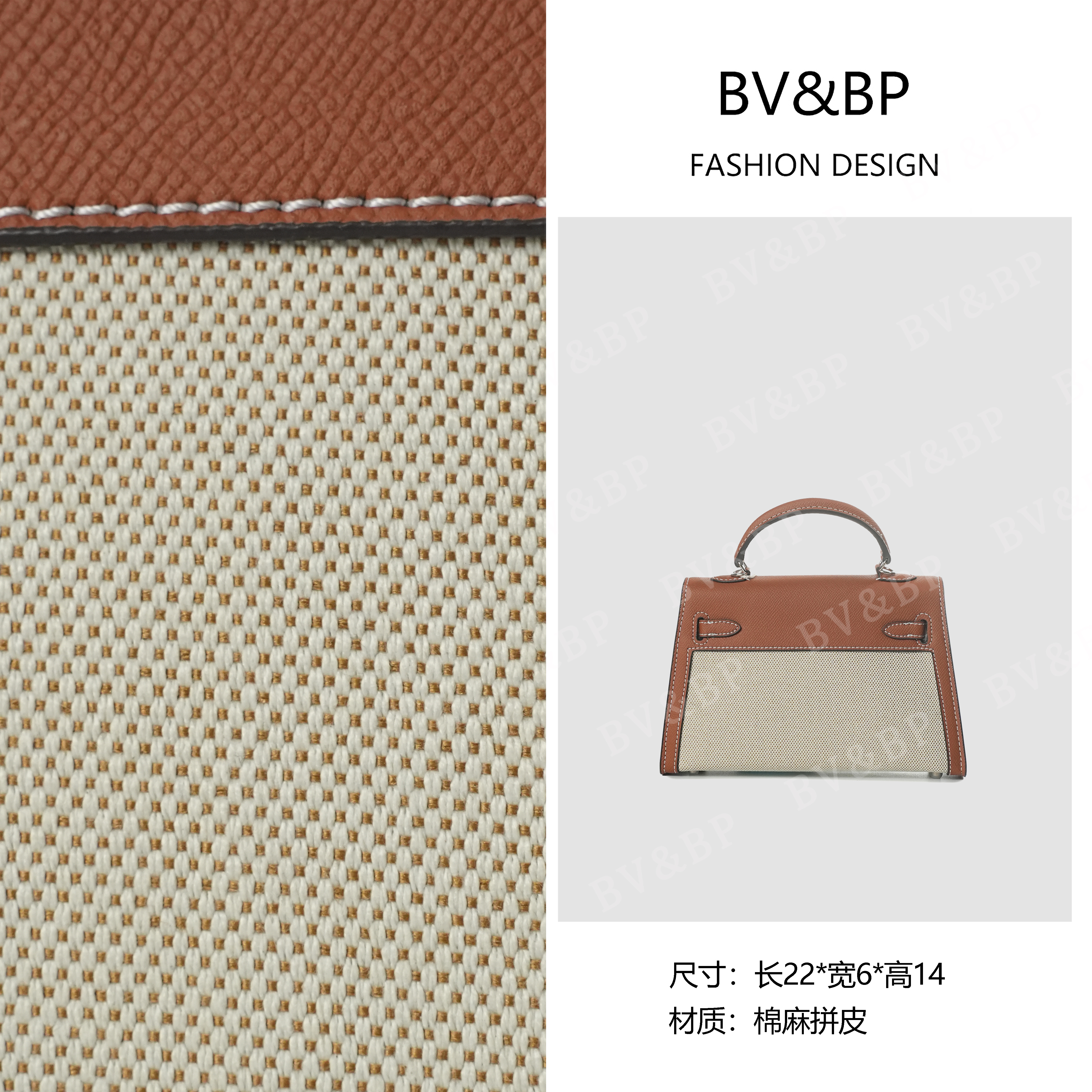 BV&BP· 原创设计 真皮高定手提单肩包  BV2011-白棕