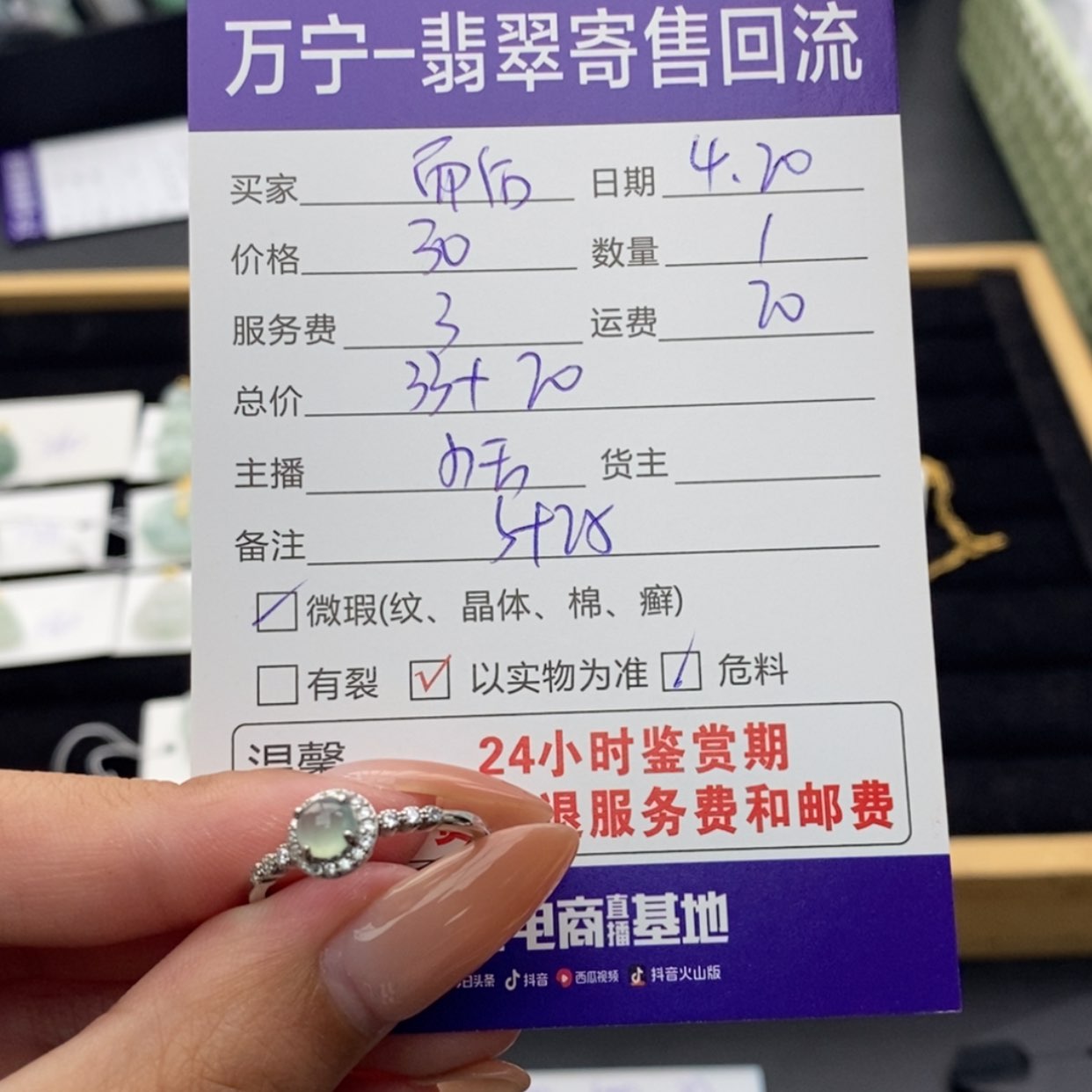 【闪购商品】翡翠戒指银S925镶嵌而*