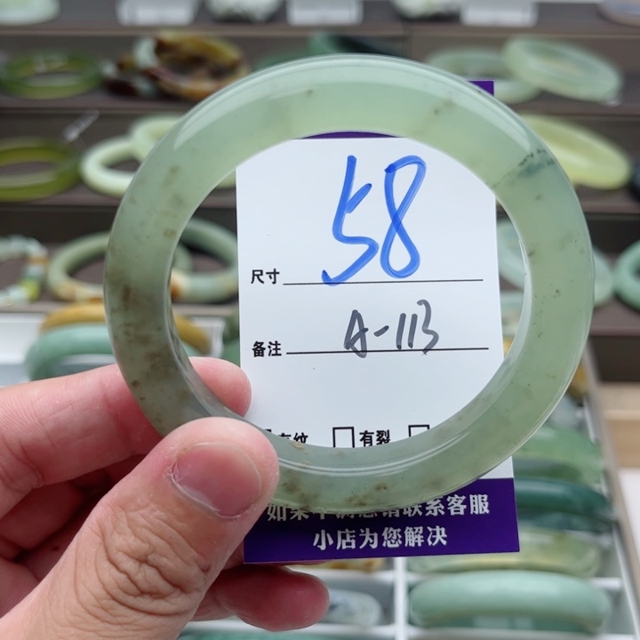 蛇纹石玉手镯未镶嵌