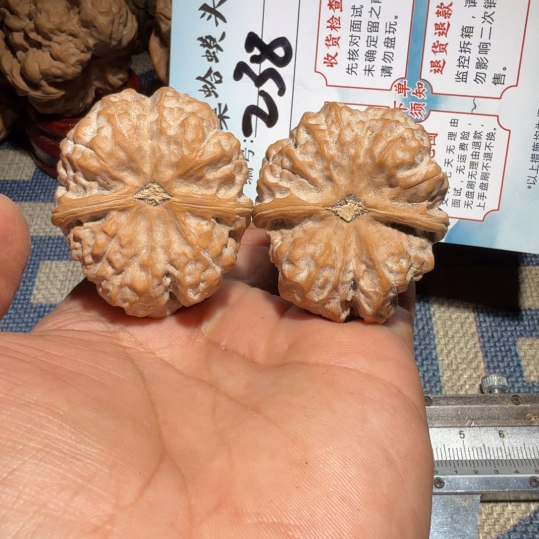把件文玩核桃文玩
