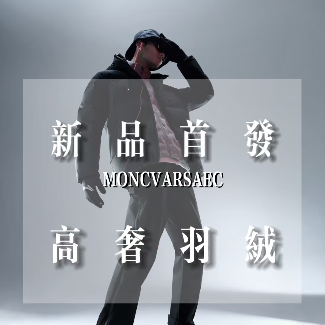 彩带-休闲户外情侣保暖羽绒外套