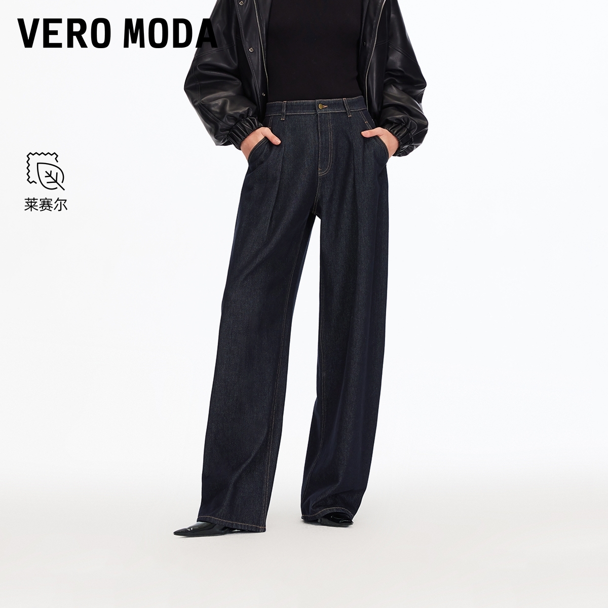Vero Moda牛仔裤2025秋冬新含棉字母刺绣复古弯刀裤老钱风高级感