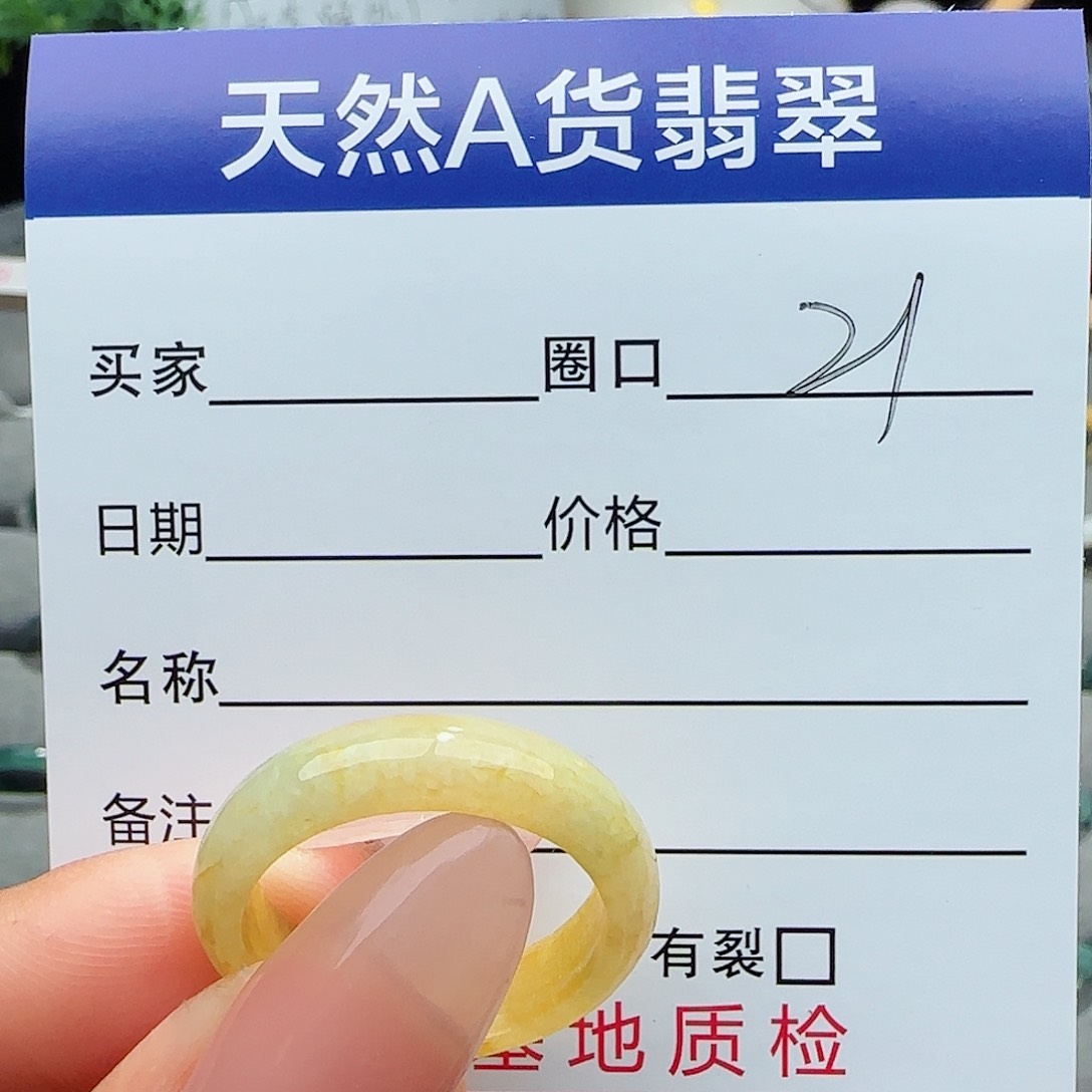 翡翠戒指未镶嵌戒指
