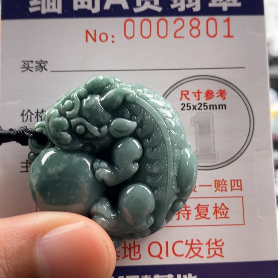 翡翠吊坠(不含链)未镶嵌