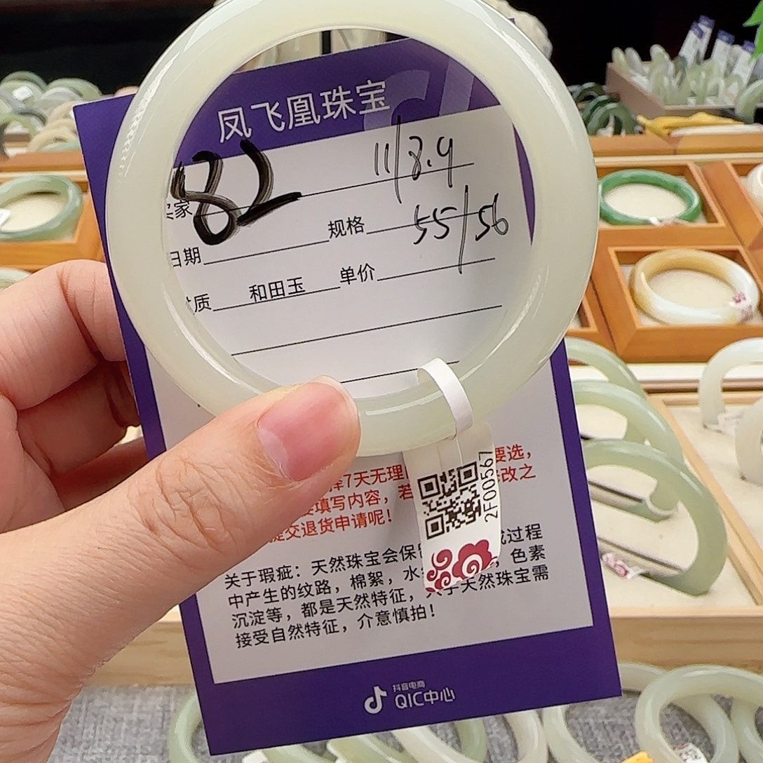 和田玉手镯未镶嵌是***?55