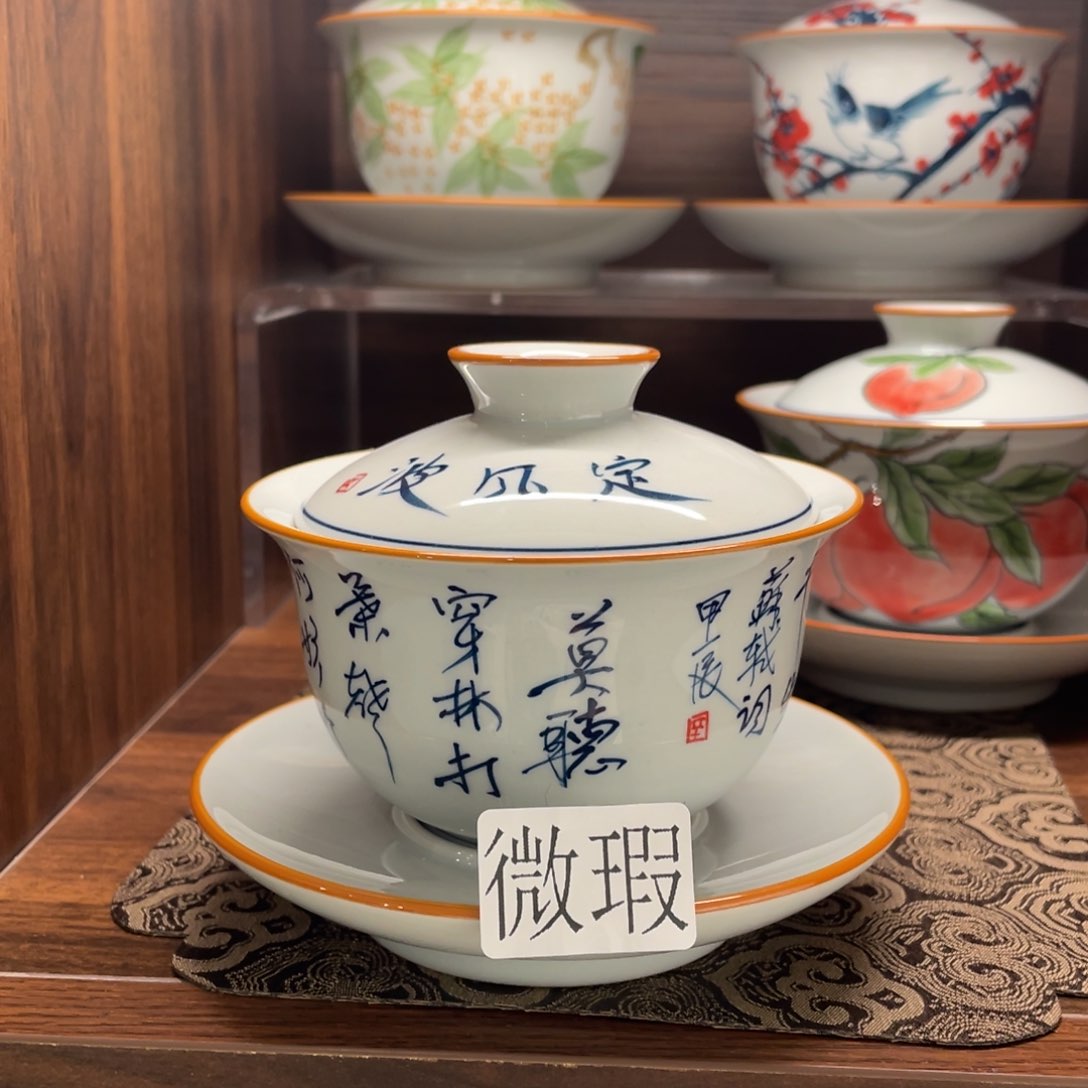 有瑕釉下彩纯手绘