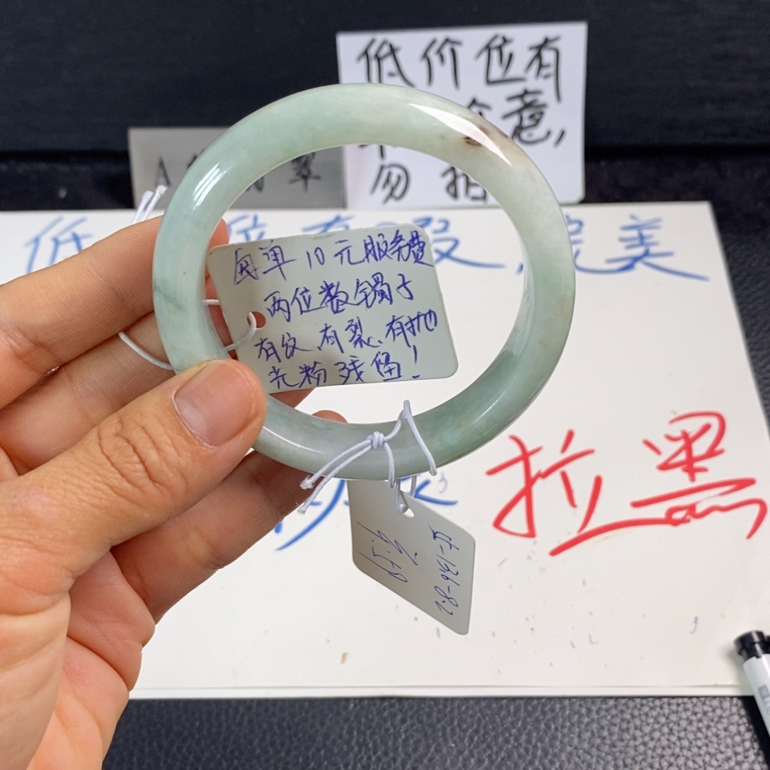 翡翠手镯未镶嵌55正圈有瑕完美主义勿拍26