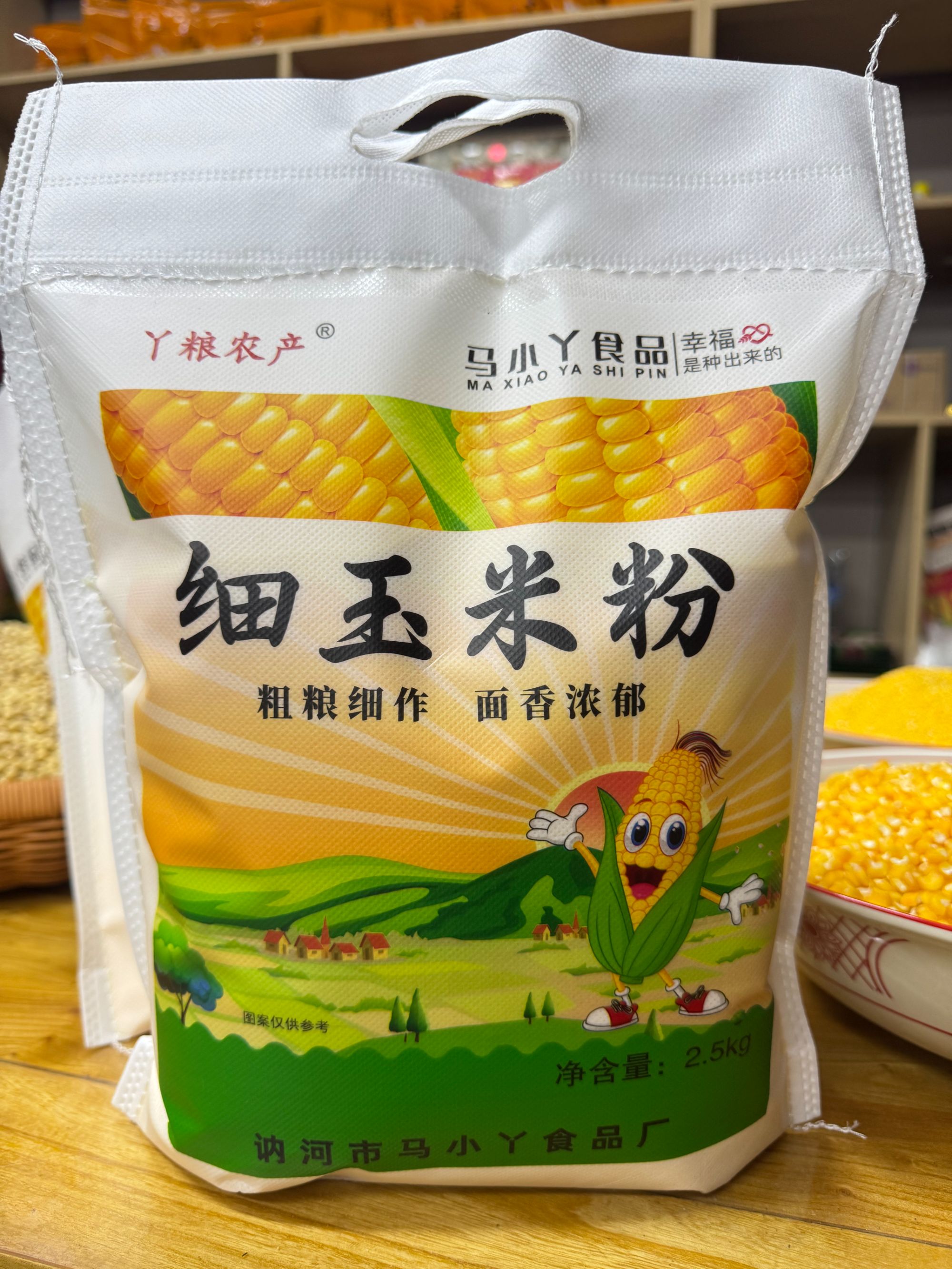 细东北纯玉米粉适合黄金饼发糕窝窝头大饼子
