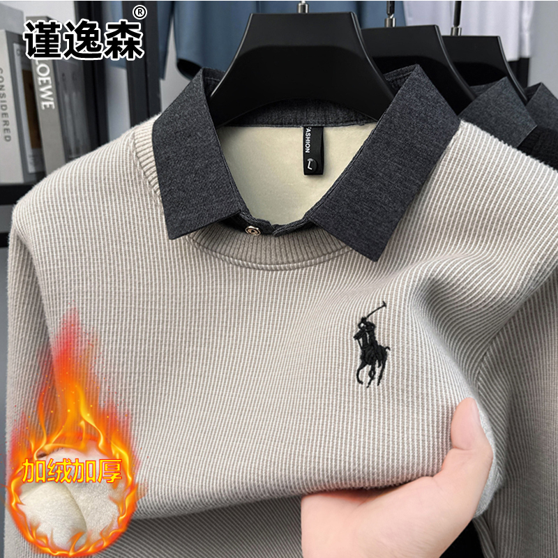 【加绒加厚】男士冬季毛衣休闲长袖假两件纯色针织衫衬衫领保暖上衣