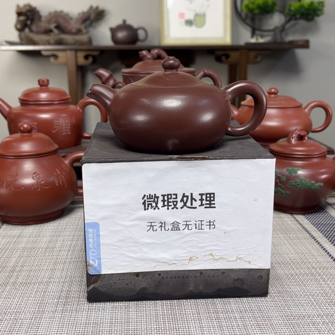 用***8茶壶紫砂微瑕处理