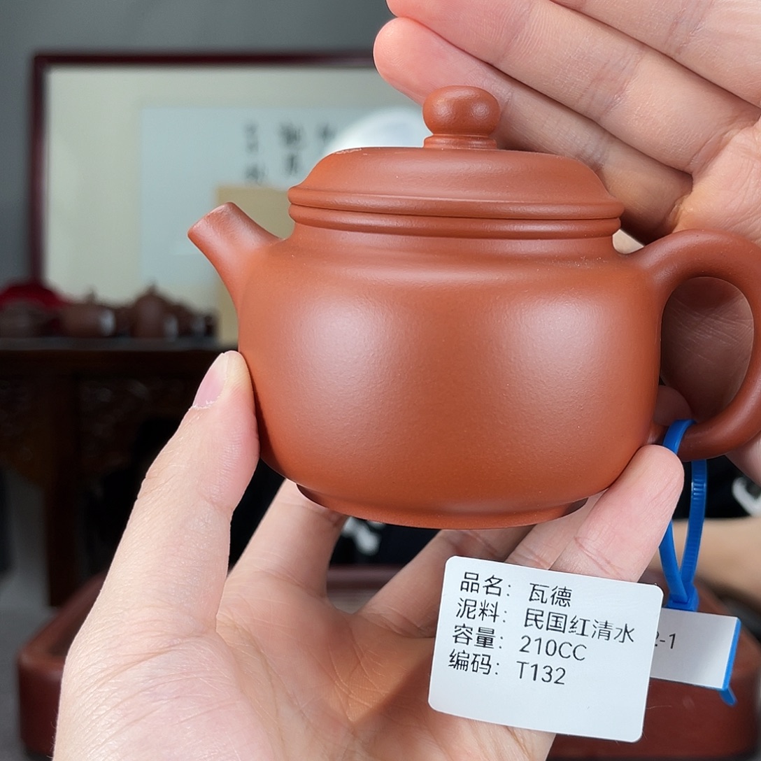 茶壶紫砂方圆紫砂