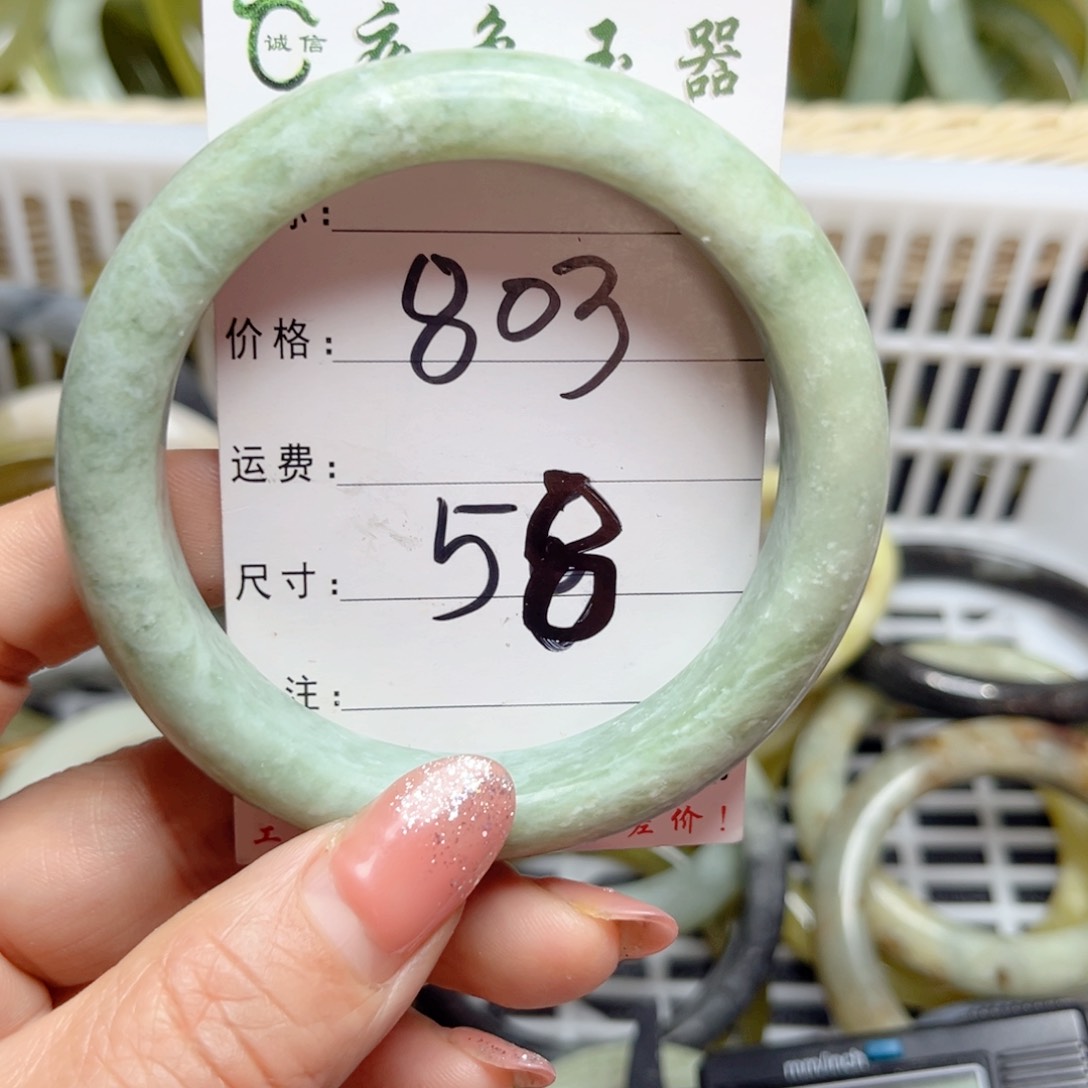 岫岩老玉（透闪石质玉）手镯未镶嵌