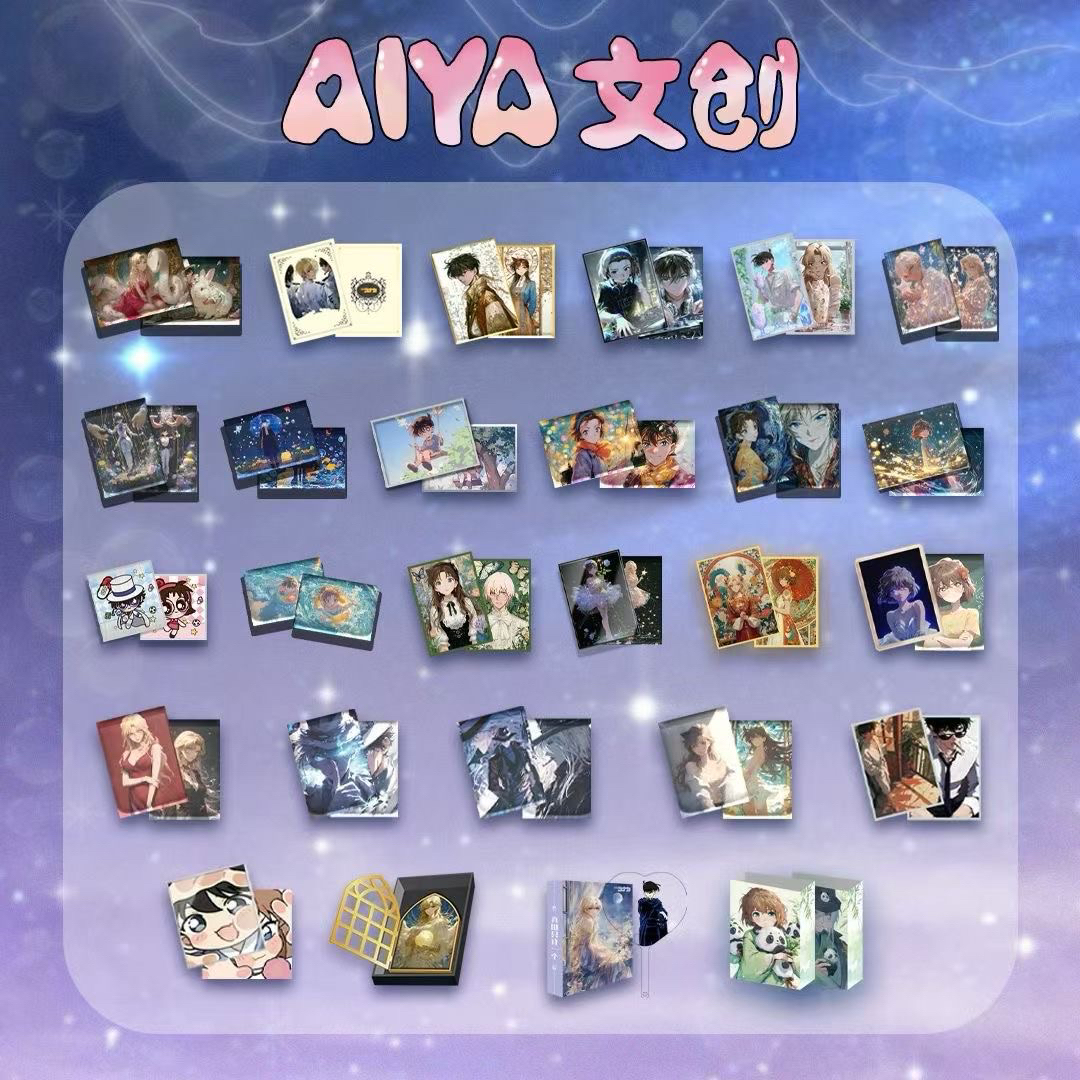  《AIYA文创》第三弹