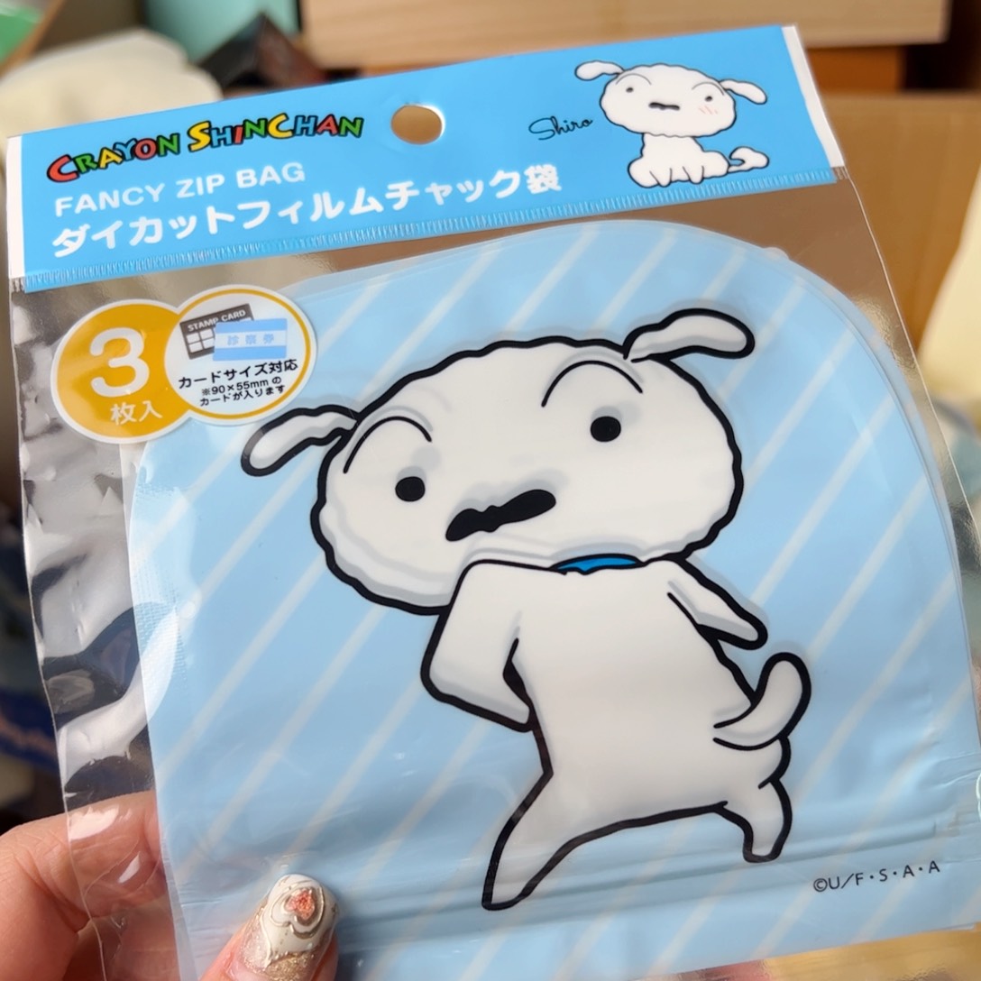 四十八包邮！恭喜发财