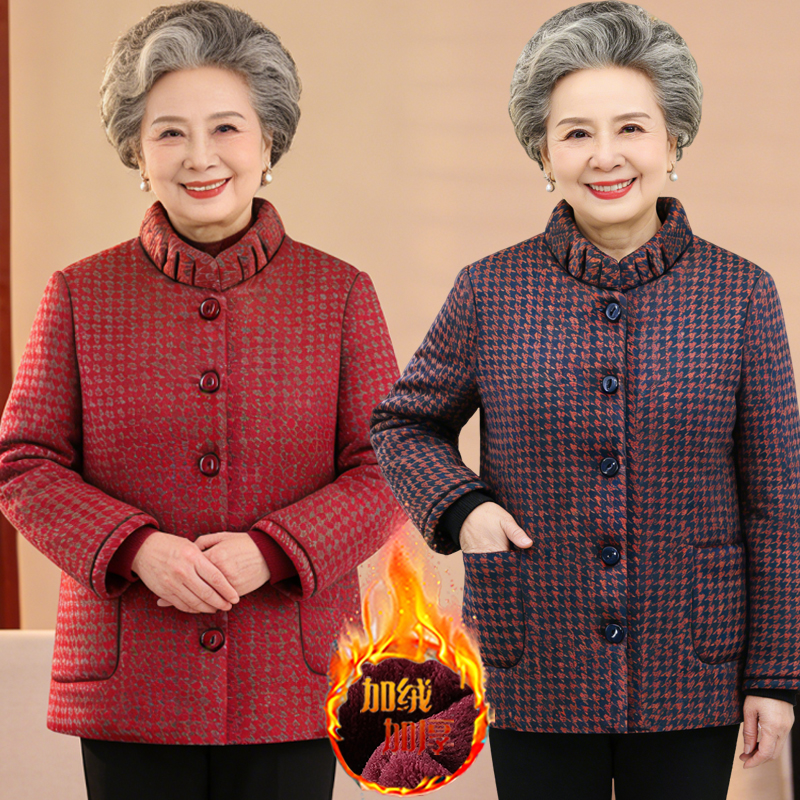 中老年老太太冬装奶奶棉袄老年人冬季棉衣女加绒加厚婆婆过年衣服