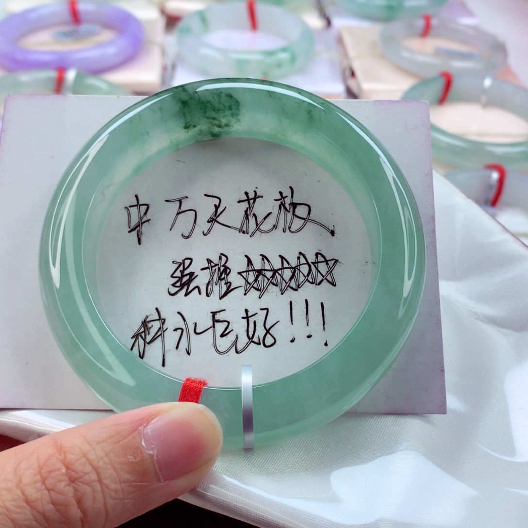 翡翠手镯未镶嵌57.5冰绿飘绿花A