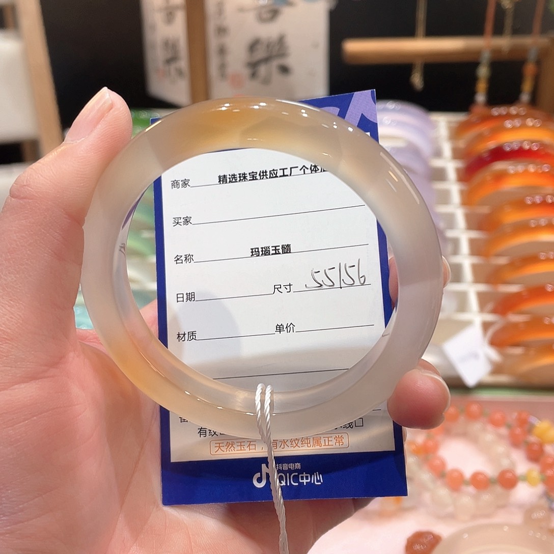 玛瑙/玉髓手镯未镶嵌