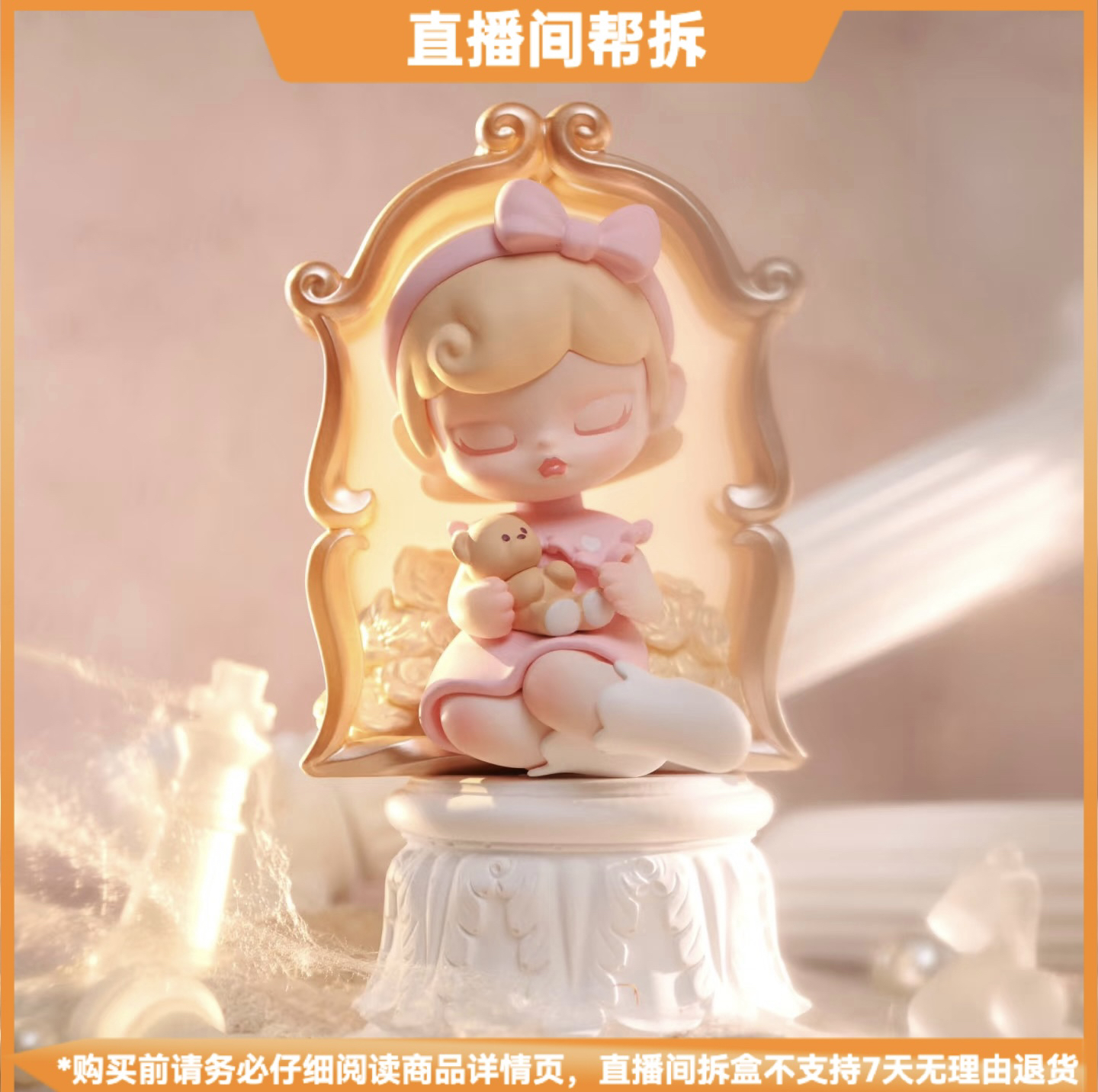 【拆盒】ANITA遗失庄园系列盲盒手办潮玩礼物摆件