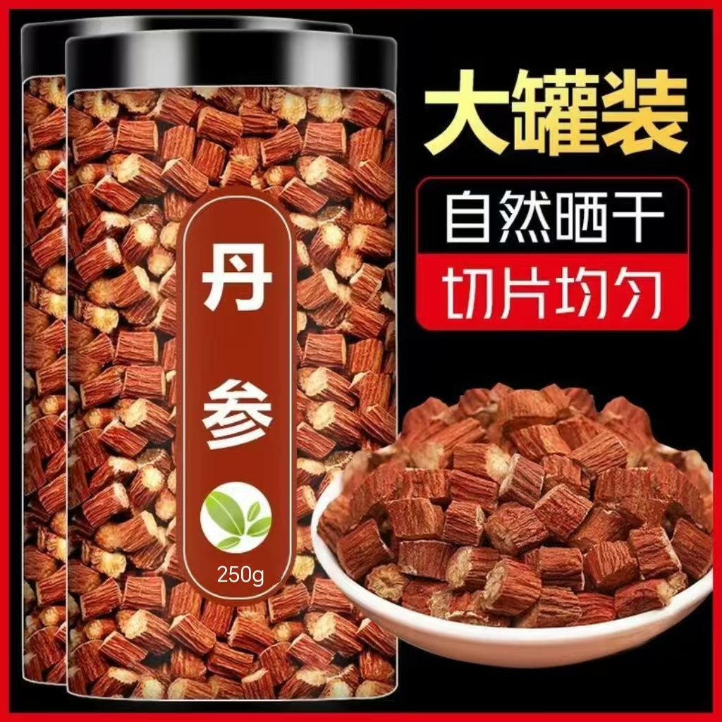 【抢半斤】正品丹参段丹参片中药材无硫紫丹参片泡茶新鲜优选丹参