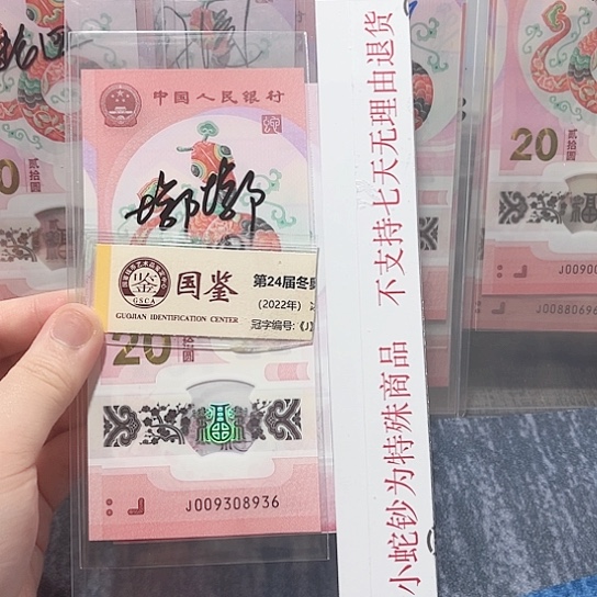 塑料009308936。。。。。。。嘟嘟倒置
