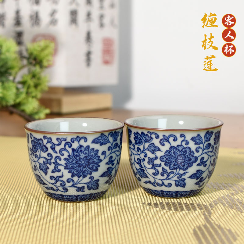 【焱匠堂】缠枝莲客杯两只装陶瓷茶具老陶泥开片高温釉下彩小号青花
