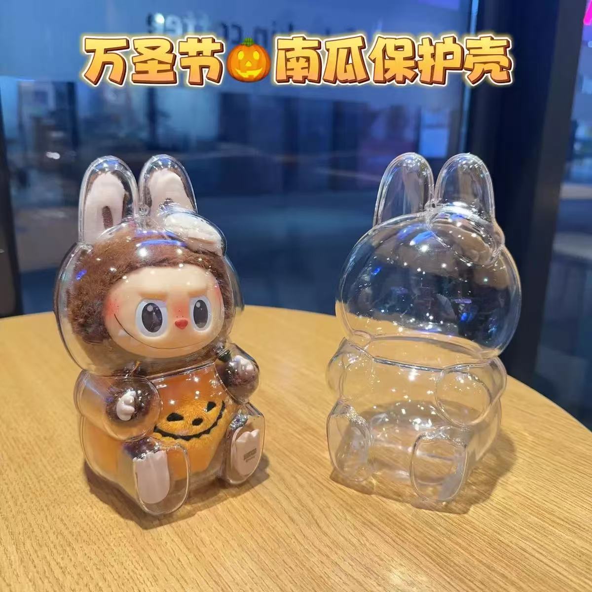 拉布布系列透明保护壳