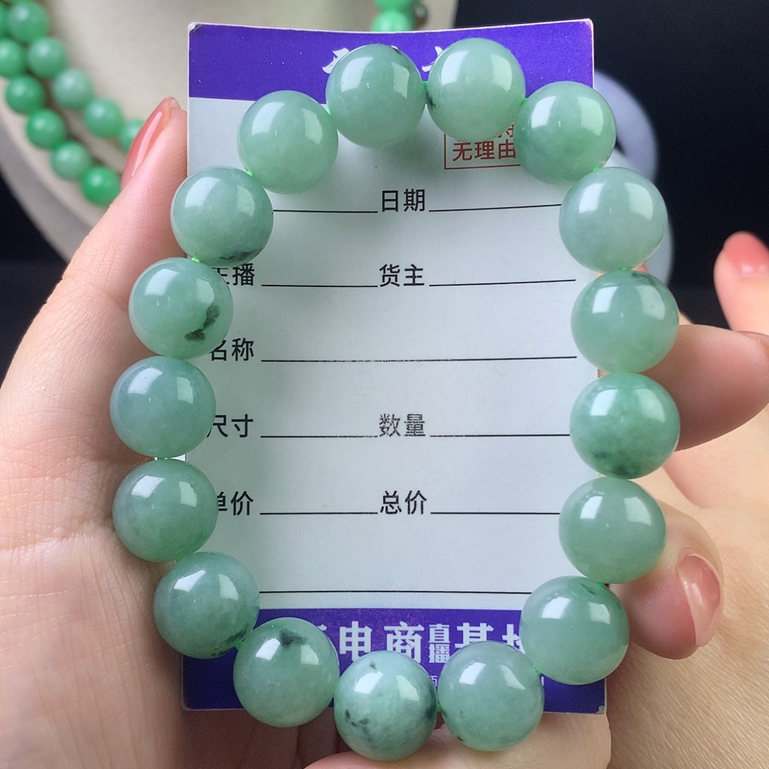 翡翠未镶嵌手链卡12.9